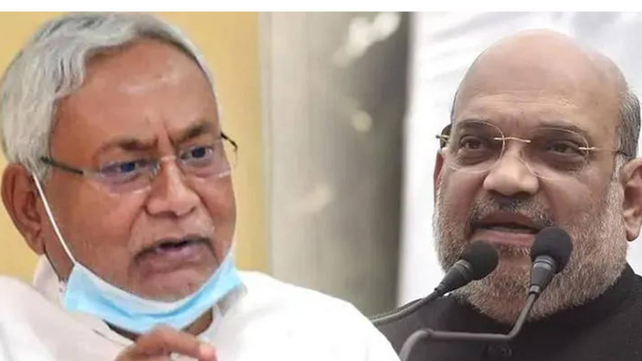 JDU Vs Amith Shah: బీసీ ముఖ్యమంత్రి అంటే అంత చులకనా?..అమిత్‌షాకు జేడీయూ స్ట్రాంగ్ కౌంటర్