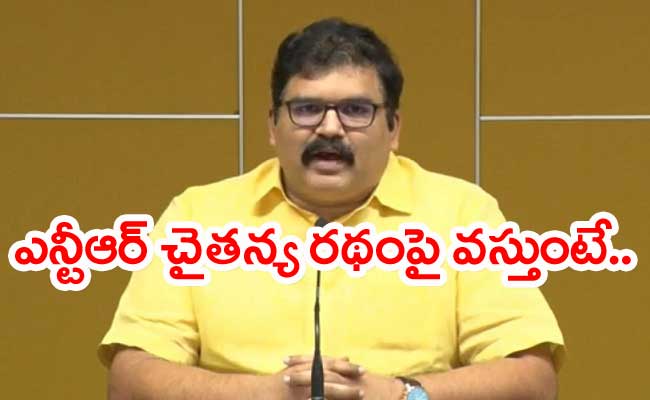 Pattabhi: చంద్రబాబును మళ్లీ సీఎం పీఠంపై కూర్చోబెట్టే‌ వరకు వెనకడుగు‌ వేసేది లేదు...