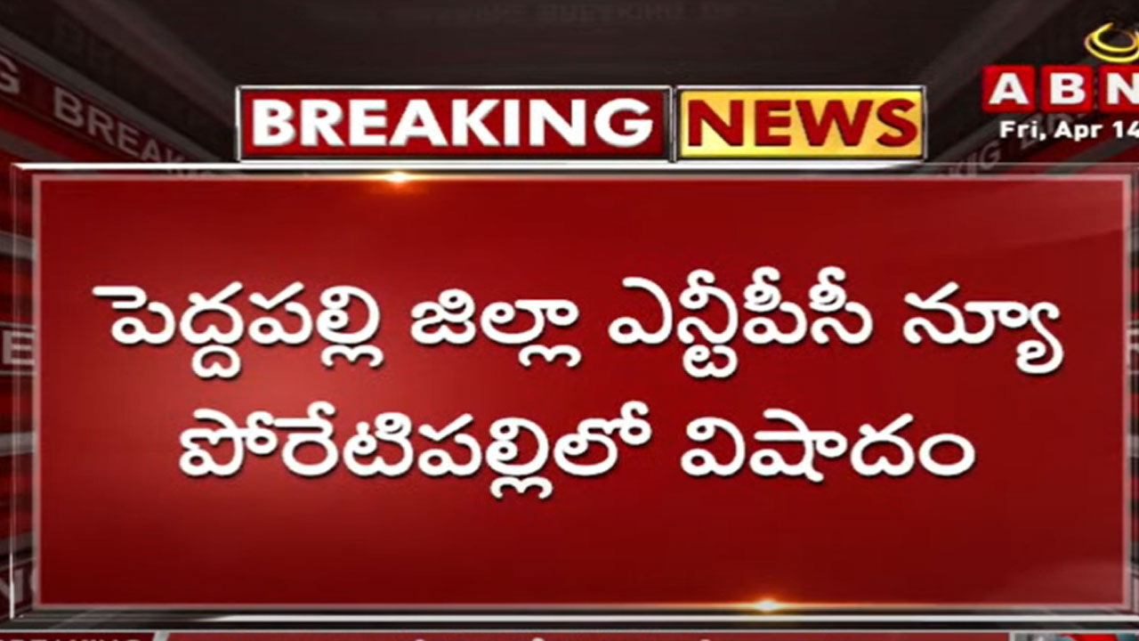 TS News: ఆ ముగ్గురు విద్యార్థులు సరదాగా ఈతకెళ్లారు... అంతలోనే