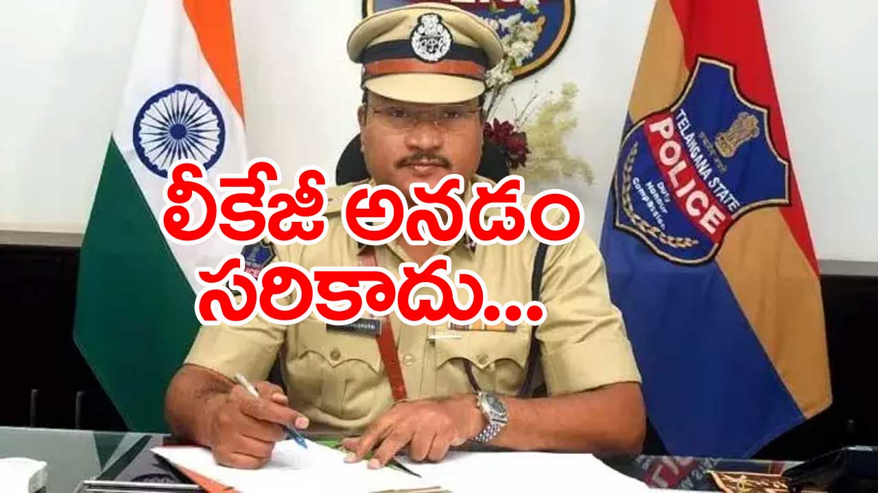 CP Ranganath: టెన్త్ హిందీ పేపర్ లీకేజీపై సీపీ రంగనాధ్ ఏమన్నారంటే..