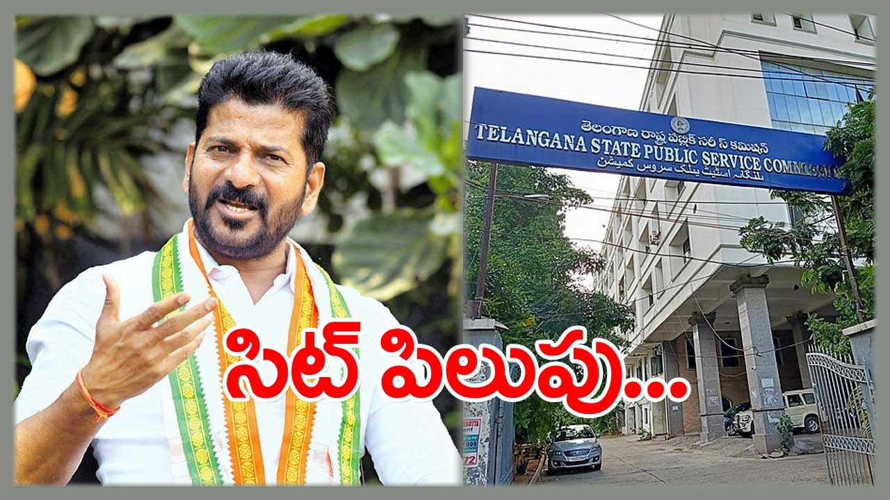 TS News: రేవంత్ రెడ్డికి సిట్ నోటీసులు