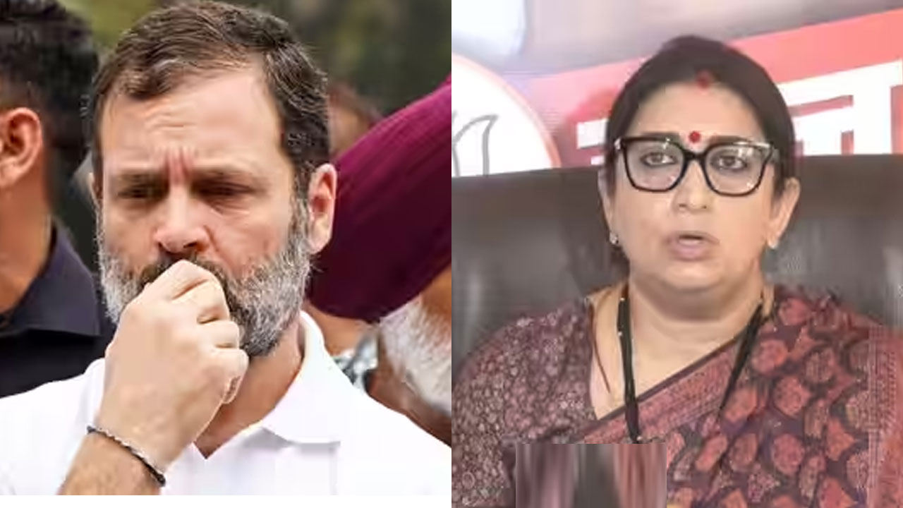 Rahul Vs Smriti : రాహుల్ గాంధీలో మార్పు : స్మృతి ఇరానీ