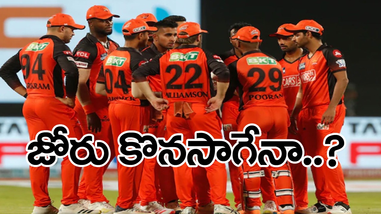 KKR vs SRH: సన్‌రైజర్స్ జోరు కొనసాగేనా? కోల్‌కతాకు బ్రేకులు వేసేనా? ఈ రోజు మ్యాచ్‌లో గెలుపెవరిది?