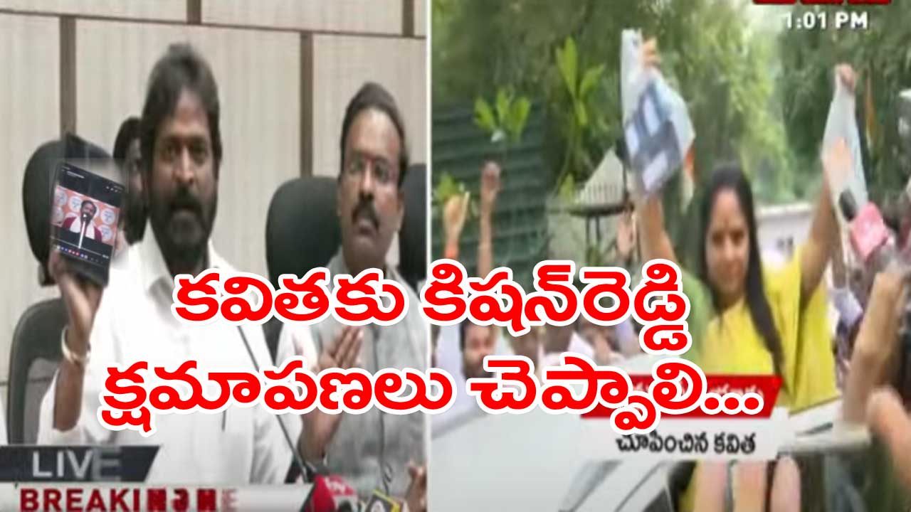 Minister Srinivas Goud: ఏ ఆధారాలతో కిషన్ రెడ్డి కవితపై ఆరోపణలు చేశారు?...