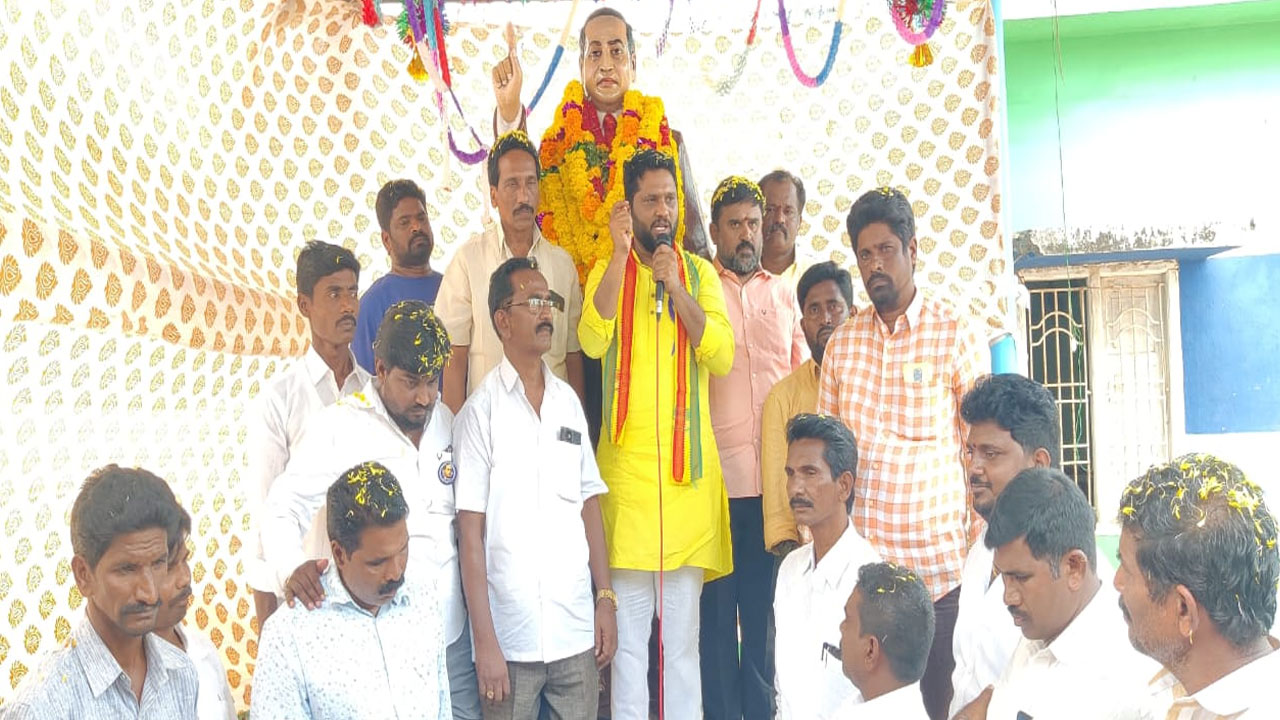 TDP leader Maddipati Venkataraju: అంబేద్కర్ ఆశయ సాధన కోసం పనిచేస్తాం