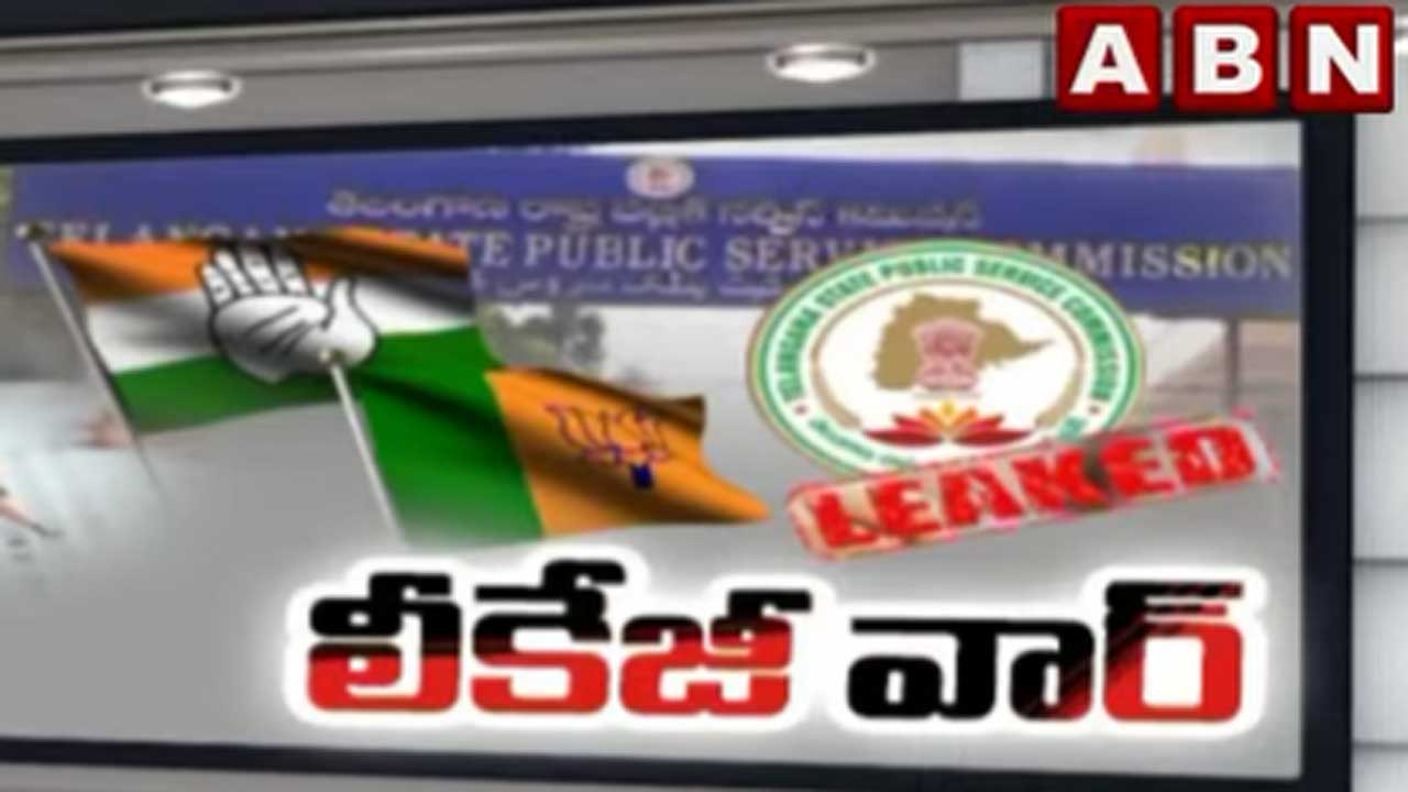 TSPSC: అనేక మలుపులు తిరుగుతున్న టీఎస్పీఎస్సీ పేపర్ లీకేజీ కేసు