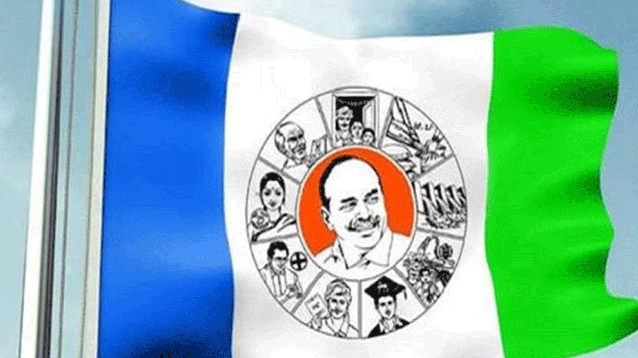 YCP MLA: ఏపీ రాజధాని తెలీదా అన్న వైసీపీ ఎమ్మెల్యే.. దిమ్మతిరిగే సమాధానం చెప్పిన వ్యక్తి