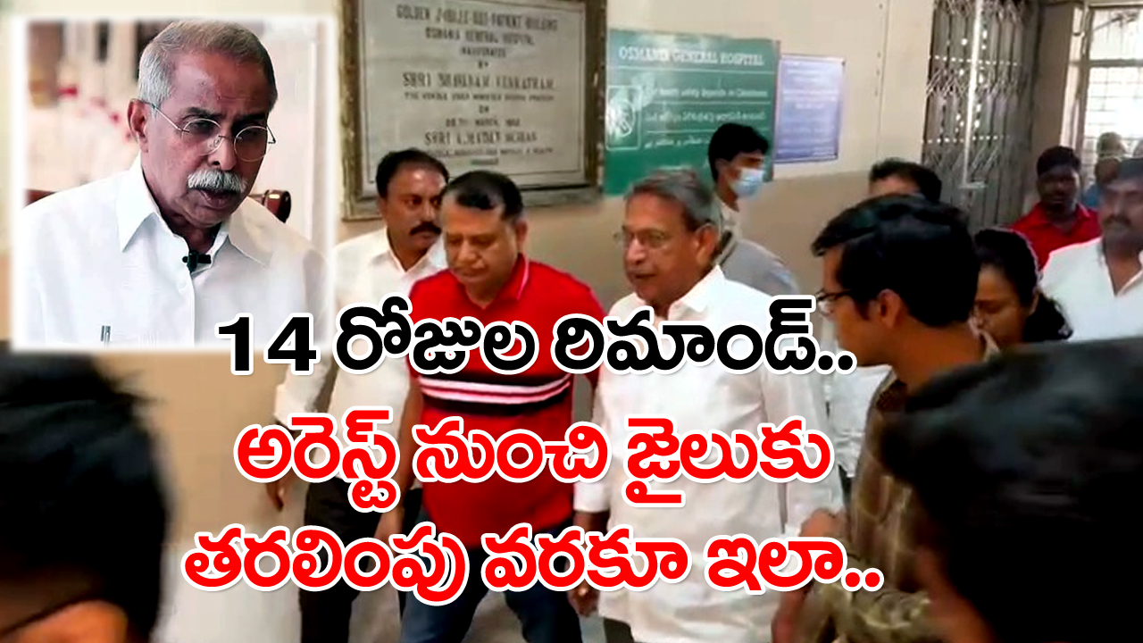 YS Bhaskar Reddy Arrest Live Updates : భాస్కర్‌రెడ్డికి అమాంతం పెరిగిపోయిన బీపీ.. 14 రోజులు రిమాండ్ విధించిన సీబీఐ కోర్ట్.. ఉదయం అరెస్ట్ నుంచి ఇప్పటి వరకూ ఇలా..