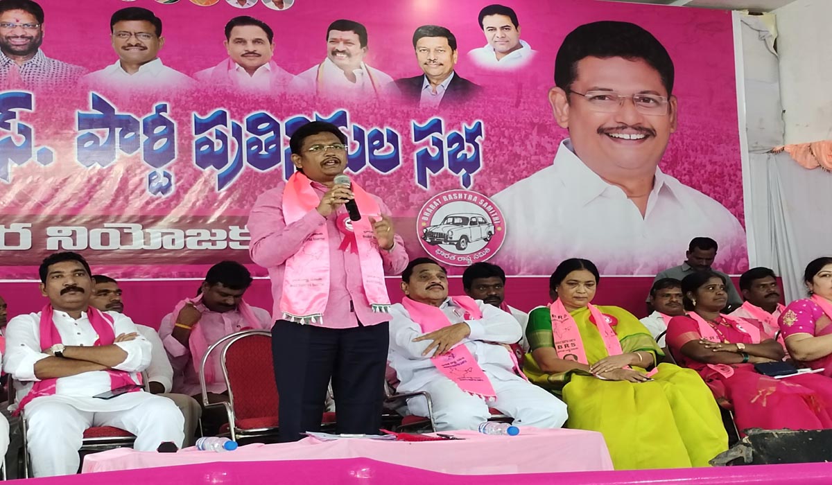 వచ్చే ఎన్నికల్లో బీఆర్‌ఎస్‌ విజయం ఖాయం