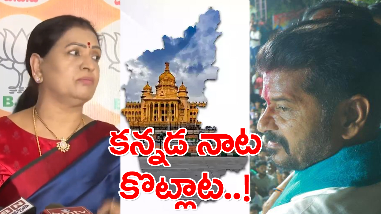 Karnataka Elections 2023: కర్ణాటక ఎన్నికలకు ఈ ఇద్దరూ స్టార్ క్యాంపెయినర్లా.. దానికో లెక్కుంది..!