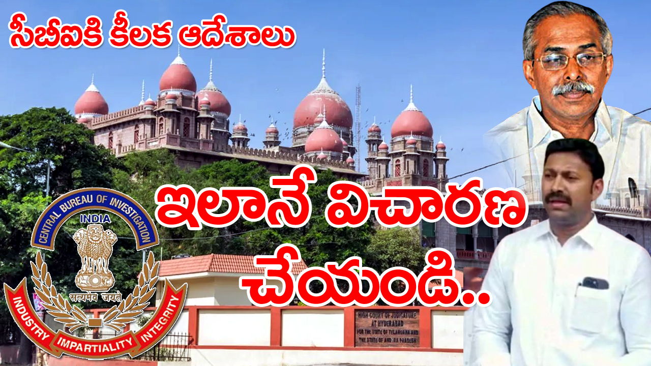 Avinash In Viveka Case : ఎంపీ అవినాష్‌ను ఎలా విచారించాలనే దానిపై సీబీఐకి హైకోర్టు కీలక ఆదేశాలు..