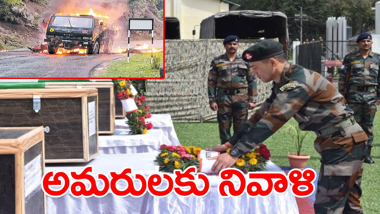 Poonch terror attack: రెండు ఉగ్రవాద సంస్థలకు చెందిన ఏడుగురు ఉగ్రవాదుల పనే!