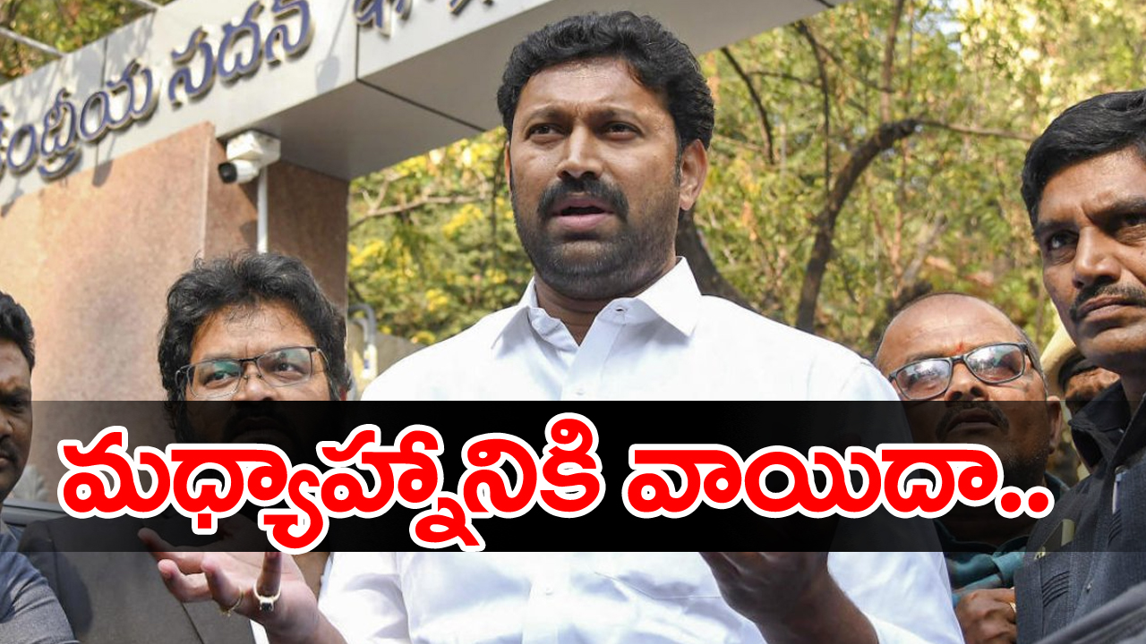 Viveka Case: అవినాష్ ముందస్తు బెయిల్‌పై హైకోర్టులో విచారణ వాయిదా