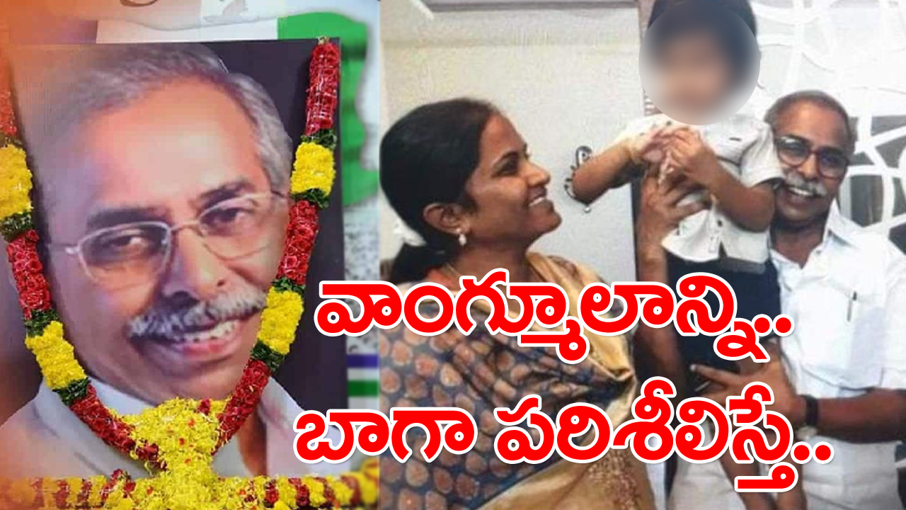 YS Viveka Case: ఇంకెన్ని మలుపులో.. వివేకా రెండో భార్య సీబీఐకి ఇచ్చిన వాంగ్మూలంతో తేలిందేంటంటే..