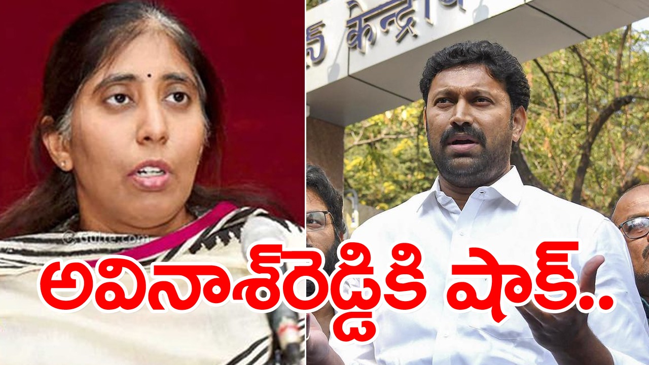Avinash Reddy : అవినాశ్ రెడ్డి మధ్యంతర బెయిల్‌పై సుప్రీంను ఆశ్రయించిన సునీత..