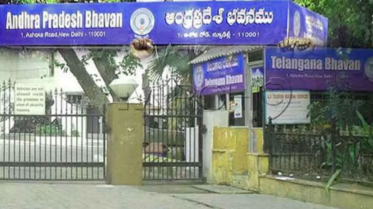 AP Bhavan: ఏపీభవన్ విభజనపై సమావేశం మరోసారి వాయిదా.. ఎందుకంటే..