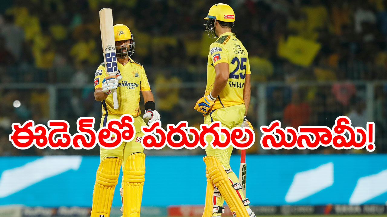 IPL 2023: కోల్‌కతాలో చెన్నై బ్యాటర్ల బీభత్సం!