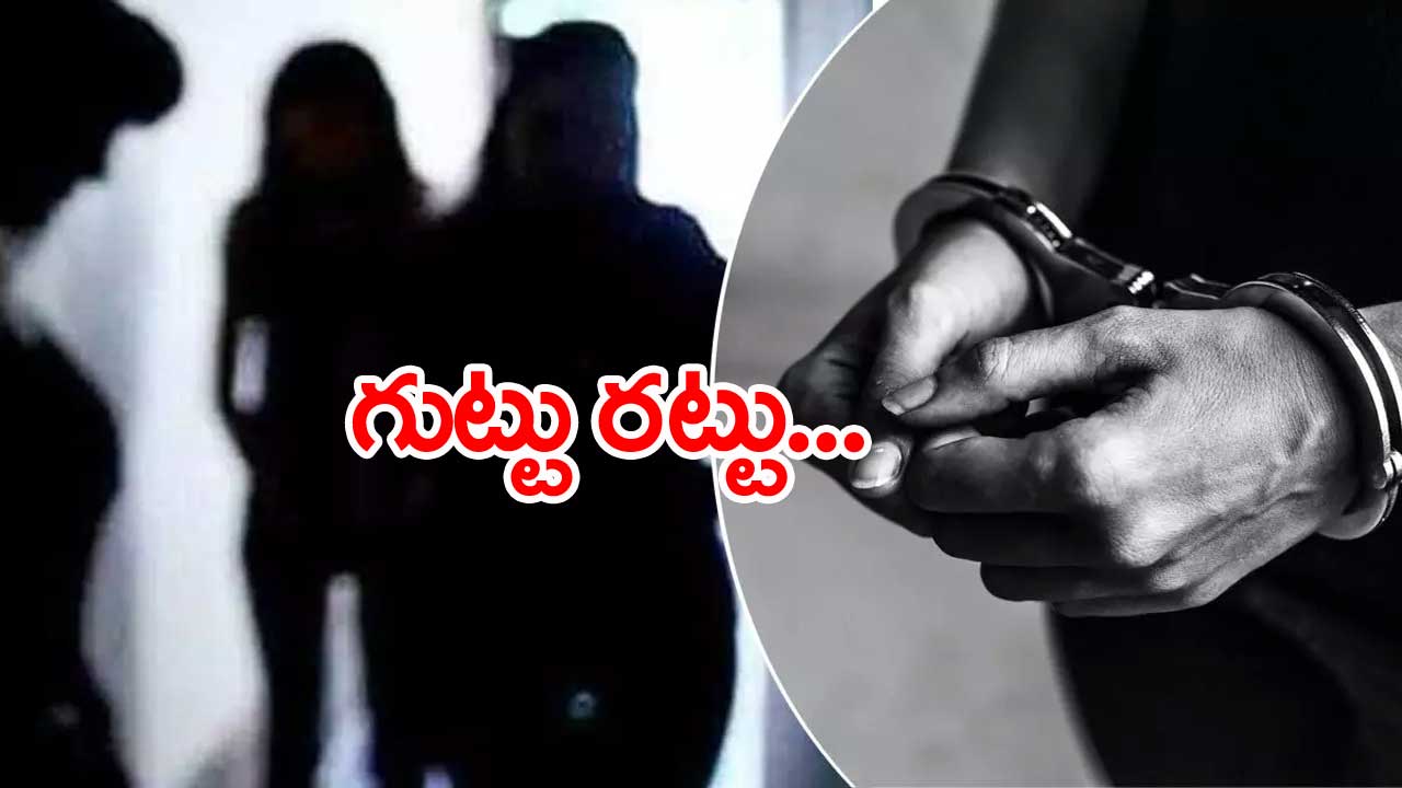 Rangareddy: ఫ్యామిలీ అపార్ట్‌మెంట్‌లో సెక్స్ రాకెట్...