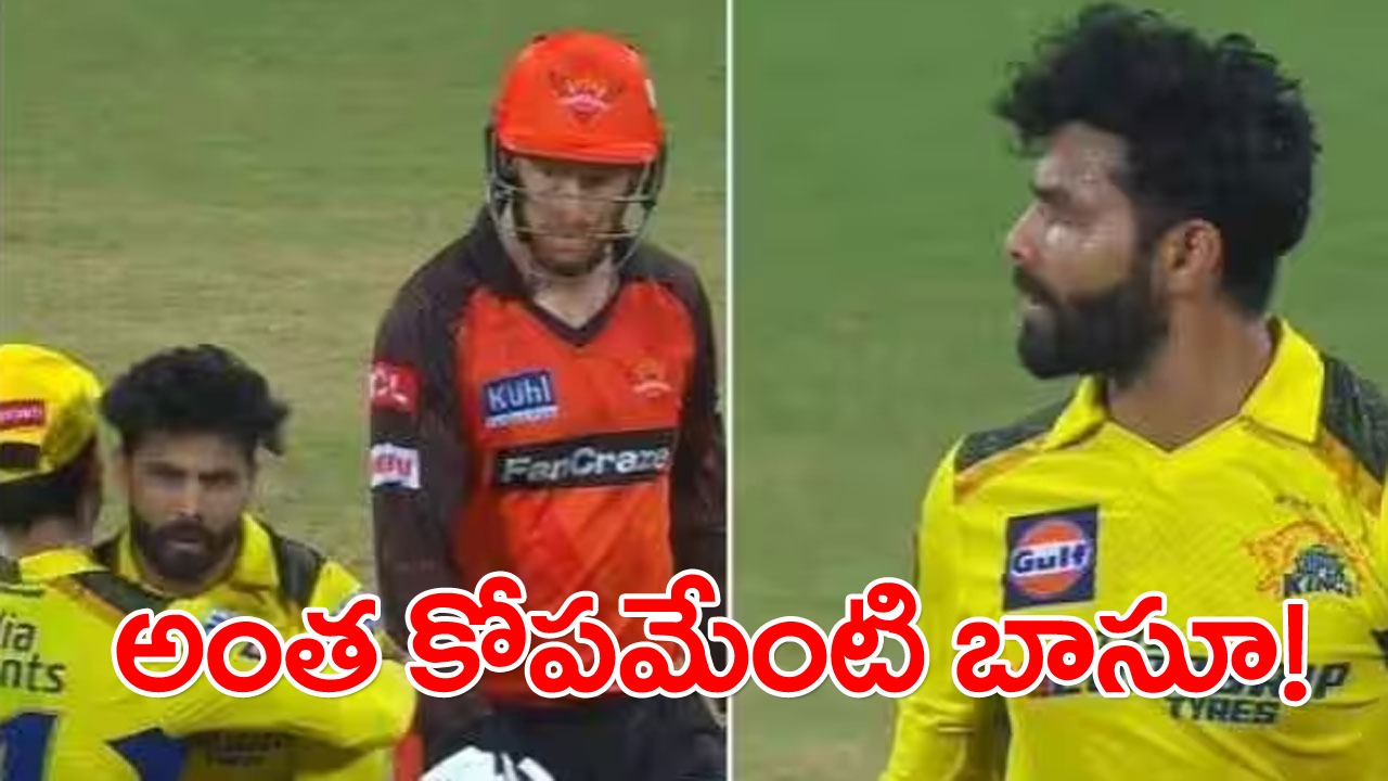 Ravindra Jadeja: జడేజాకు కోపమొచ్చింది.. క్యాచ్ అడ్డుకున్న క్లాసెన్.. అదే ఓవర్లో ఏం జరిగిందంటే.. 