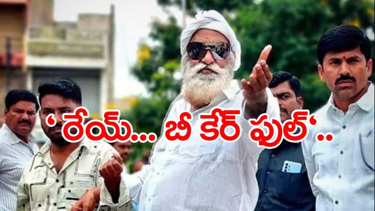 JC Prabhakar Reddy: రేయ్ ఏం దాదాగిరీ చేస్తావురా నువ్వు... పోతావ్ రా..