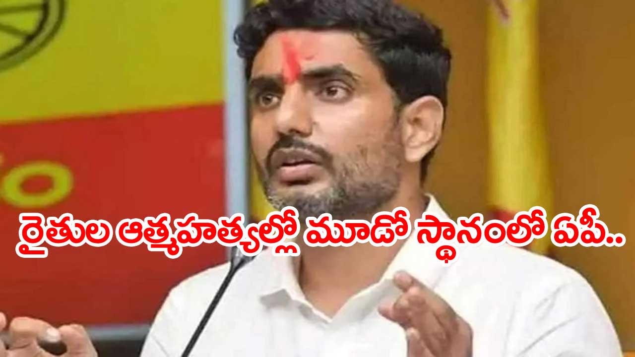 Kurnool: యువనేత లోకేష్‌ను కలిసి కన్నీరుమున్నీరైన ఖాసింబీ