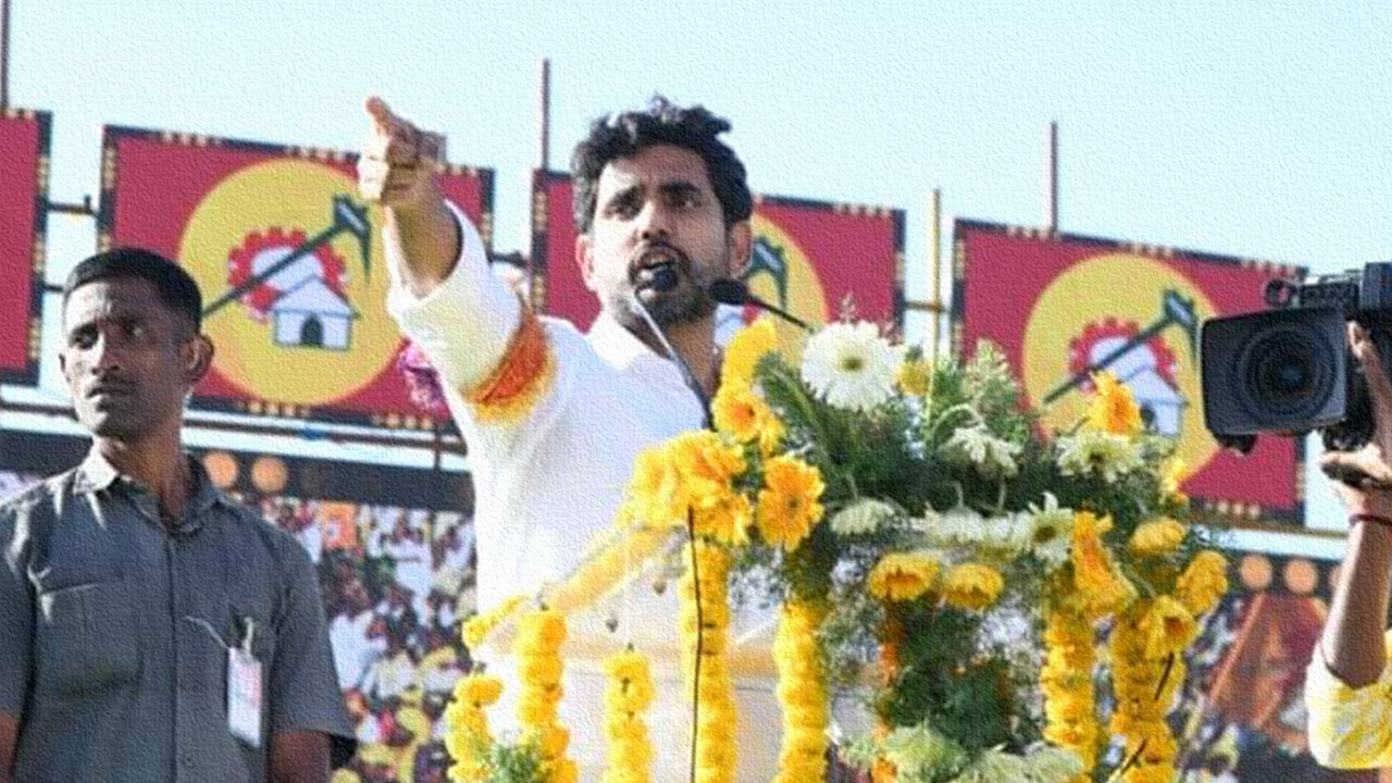 Nara Lokesh: జగన్ అధికారంలోకి వచ్చాక ఆ పథకాన్ని అటకెక్కించారు