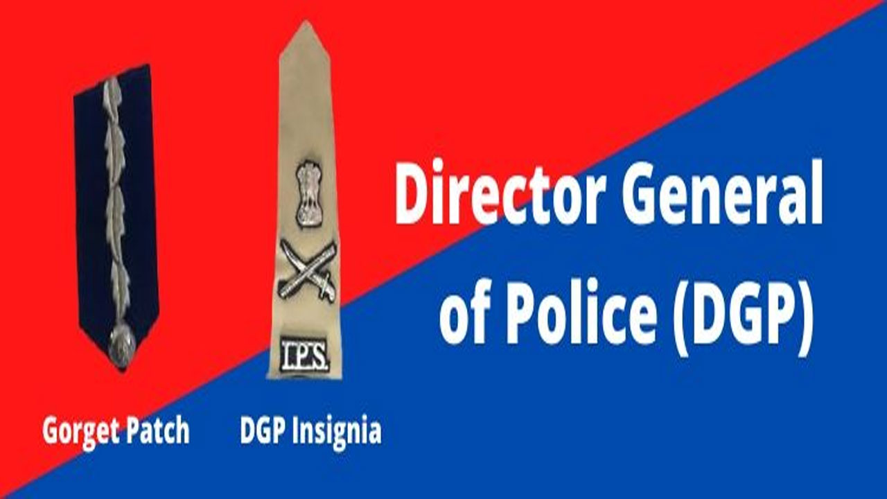 DGP: కొత్త పోలీస్ బాస్ ఎవరో.. | DGP: Who is the new police boss? ksv