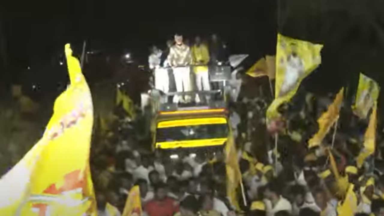 Chandrababu చంద్రబాబు రోడ్‌షోను అడ్డుకున్న వైసీపీ.. ఎర్రగొండపాలెంలో తీవ్ర ఉద్రిక్తత