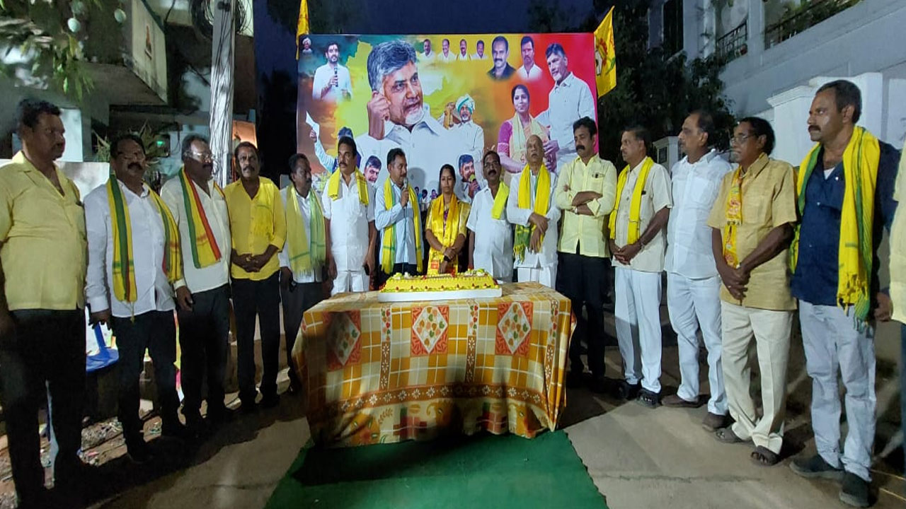 Chandrababu: ఘనంగా టీడీపీ అధినేత పుట్టినరోజు వేడుకలు 