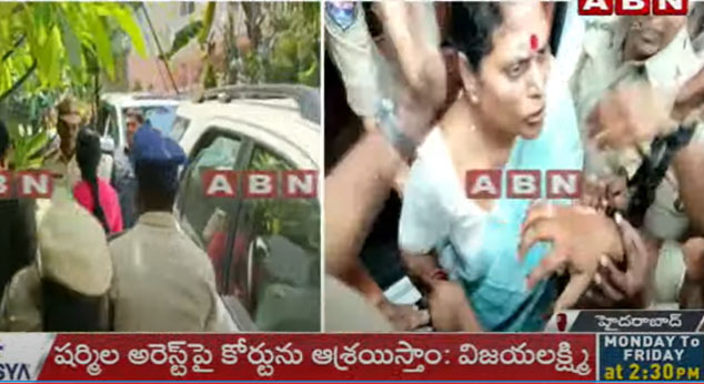 YS Vijayamma: పోలీసులపై చేయిచేసుకున్న విజయమ్మ