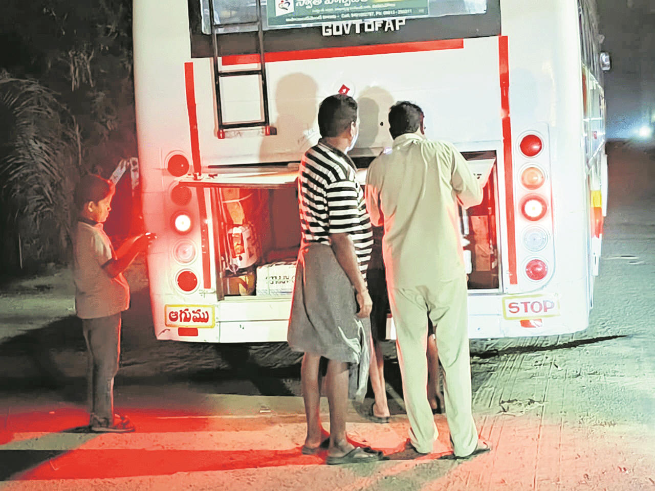 గుట్టు చప్పుడు కాకుండా!