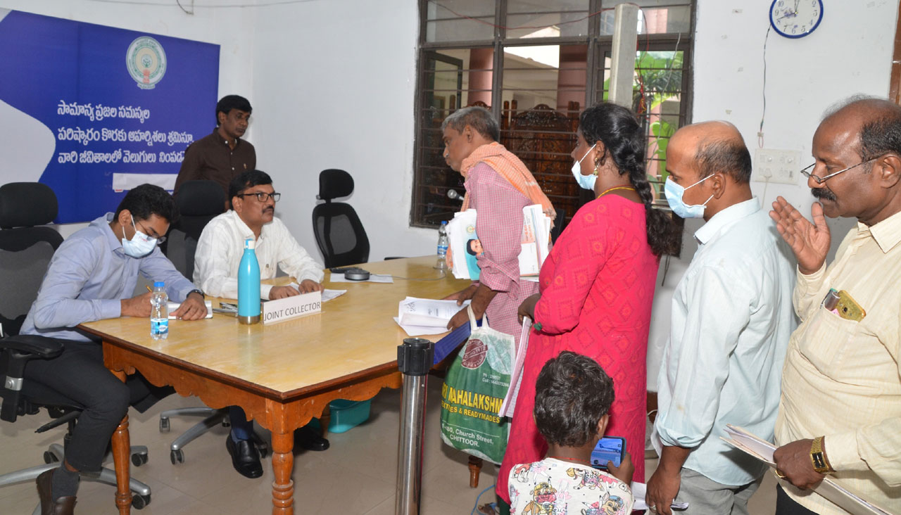 న్యాయం చేయండి సారూ..