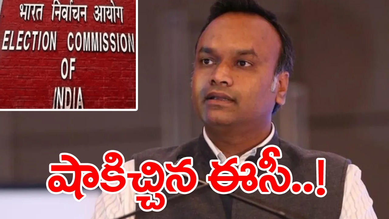 EC Notice: మోదీపై వ్యాఖ్యలు..ఖర్గే కుమారుడికి ఈసీ నోటీసు