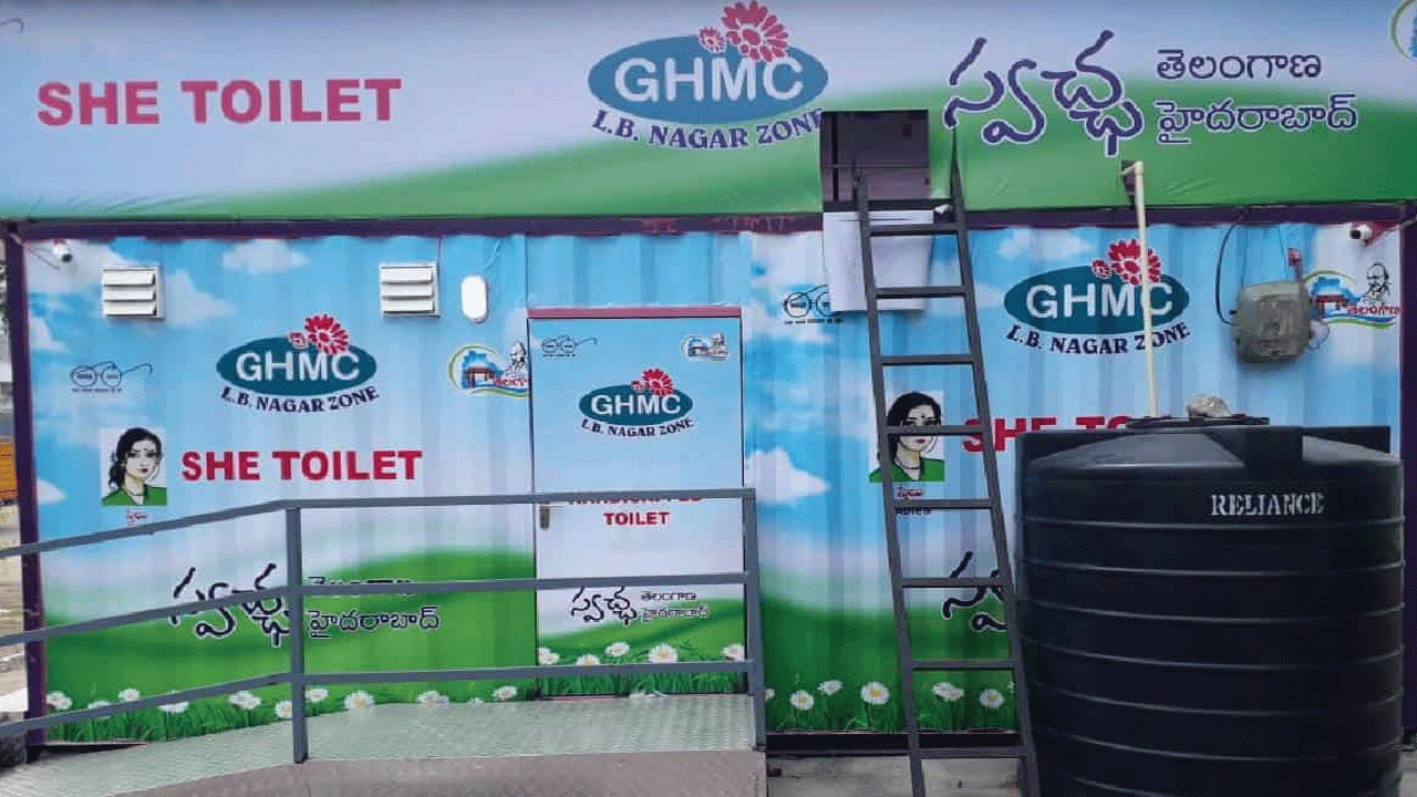 GHMC Toilets: లేని టాయిలెట్లకు బిల్లులు