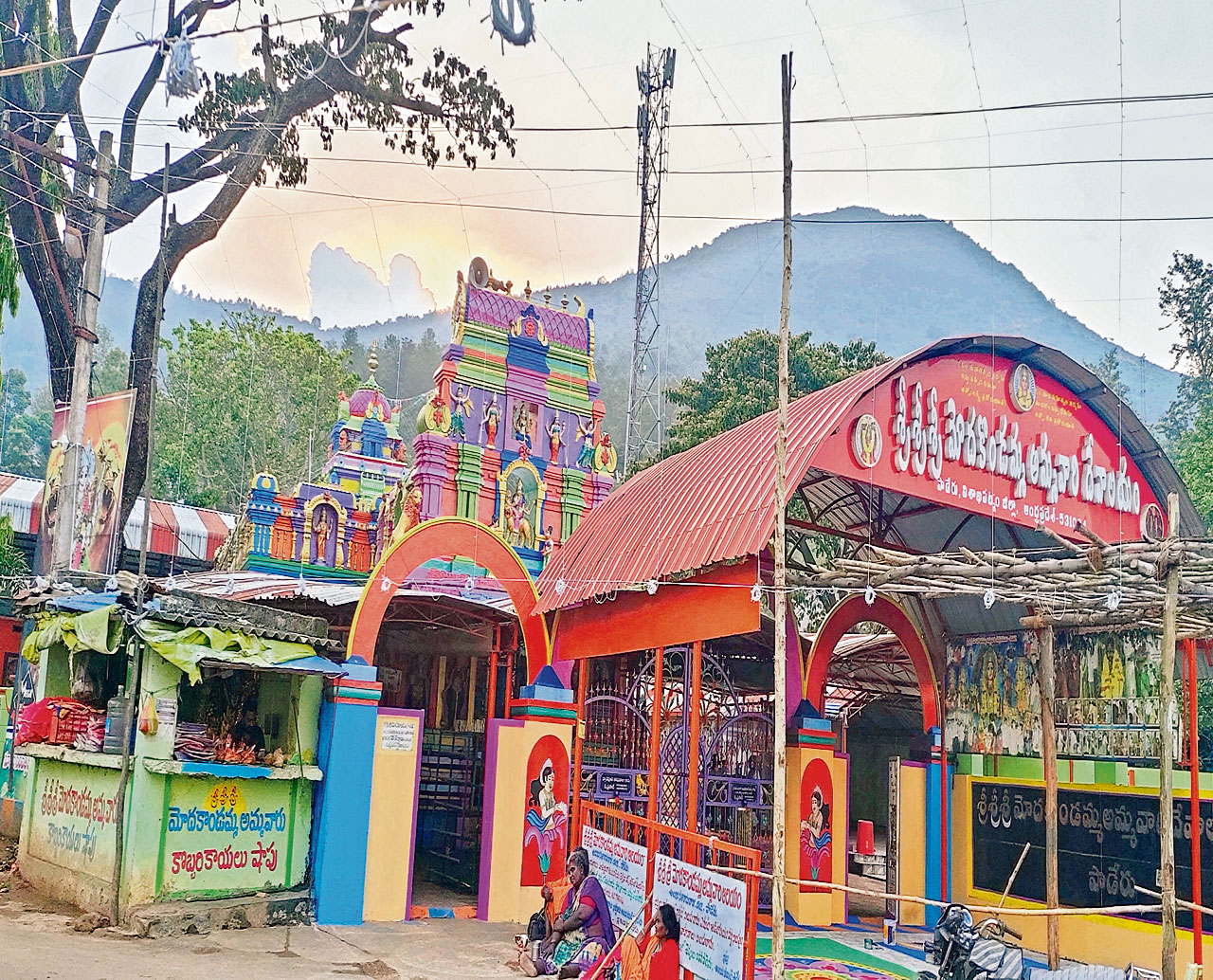 పాడేరులో ఉత్సవ సందడి