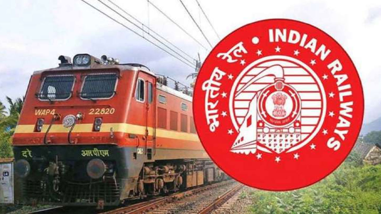 Indian Railway: ఓ వ్యక్తి సమాచార హక్కు చట్టం కింద అడిగిన ప్రశ్నకు రైల్వే అధికారుల షాకింగ్ సమాధానం.. అదేంటంటే