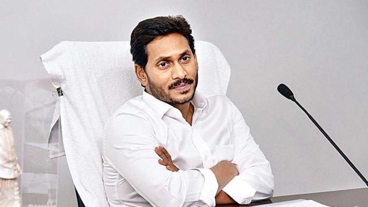 CM Jagan: ఇది మీ ప్రభుత్వం.. మీ బిడ్డ ప్రభుత్వం