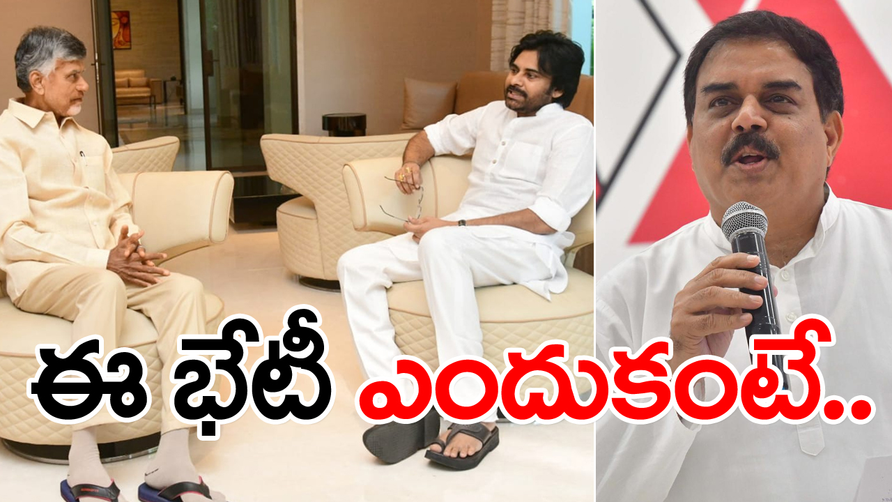 Pawan Meets CBN : పవన్-చంద్రబాబు ఏకాంత భేటీలో ఏం చర్చించారో పూసగుచ్చినట్లుగా చెప్పిన నాదెండ్ల.. భవిష్యత్తులో..