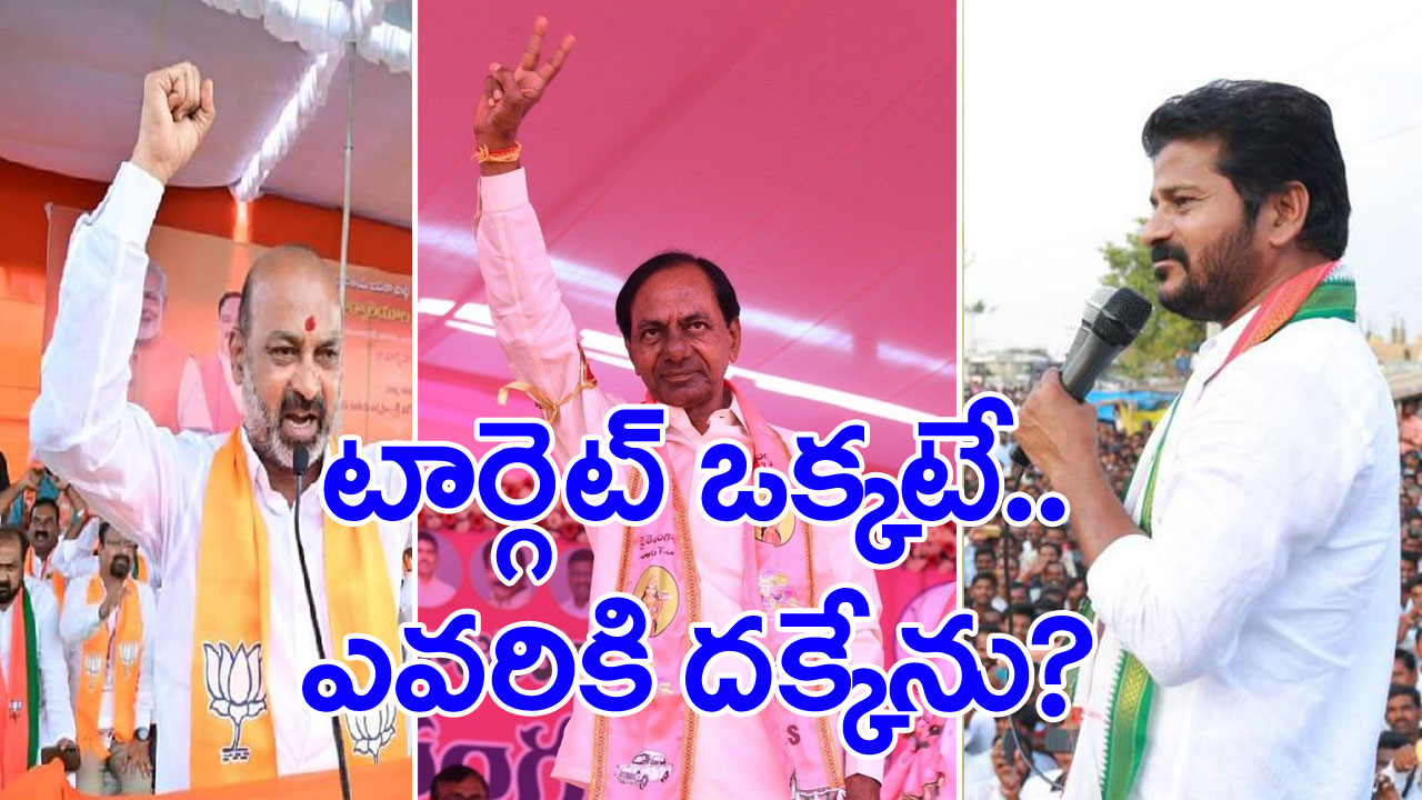 Telangana Election2023: ఈసారి తెలంగాణ ఎన్నికల ఫలితాన్ని నిర్ణయించేది వీళ్లేనా?.. తెగ పాకులాడుతున్న బీఆర్ఎస్, కాంగ్రెస్, బీజేపీ..