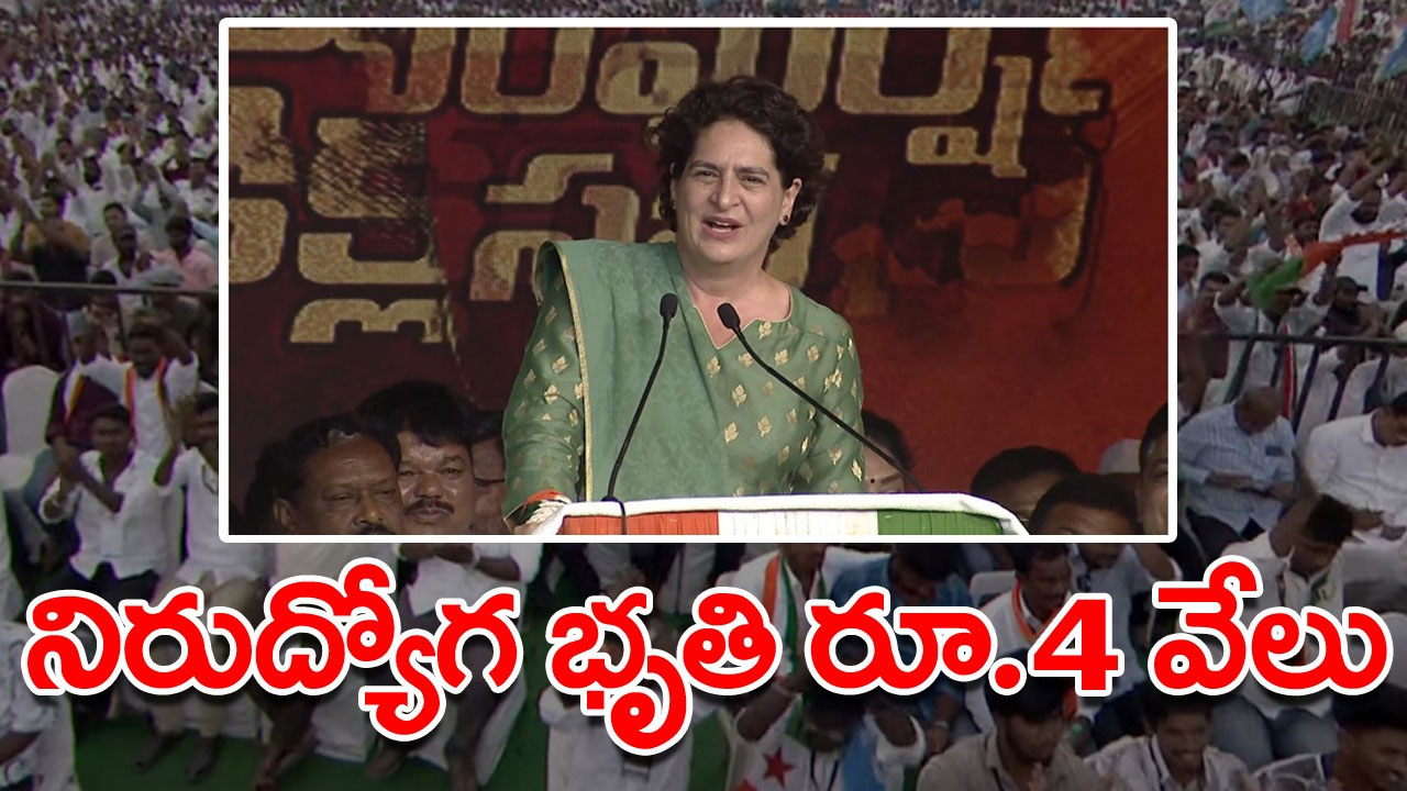 Congress Youth Declaration: తెలంగాణ మీకు నేల కాదు.. తల్లి వంటింది: ప్రియాంక గాంధీ