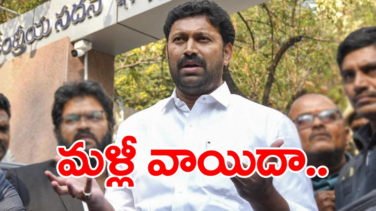 Avinash Reddy : ముందస్తు బెయిల్ పిటిషన్‌పై విచారణ మరోసారి వాయిదా.. కడపకు అవినాశ్..