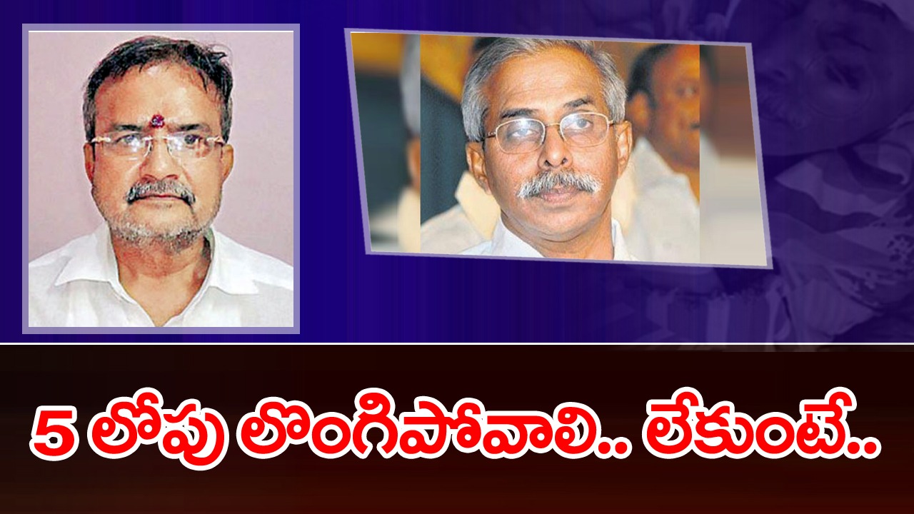 YS Viveka Case : ఎర్రగంగిరెడ్డి బెయిల్ రద్దు.. హైకోర్టు కీలక ఆదేశాలు