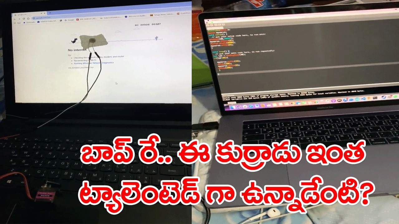 Viral Video: మీ CV పంపండి అంటూ ఓ కాలేజీ  కుర్రాడికి గూగుల్ నుండి సందేశం..అతను చేసిన ఒకే ఒక్క పనితో అదిరిపోయే ఉద్యోగం.. ఇంతకూ అతనేం చేశాడంటే..
