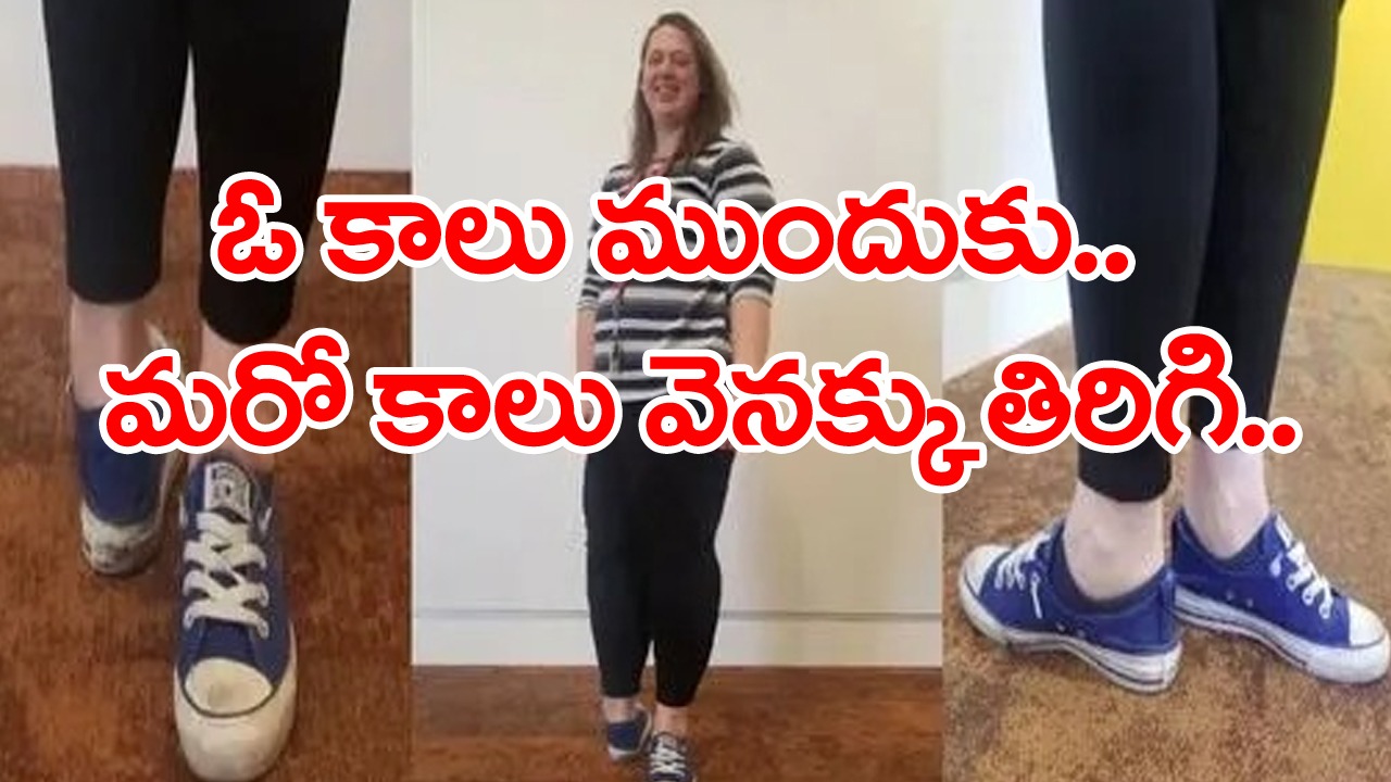 Viral News: ఓ కాలు ముందుకు.. మరో కాలు వెనక్కు.. ఈ మహిళ ఫొటో ఫేక్ అనుకుంటున్నారేమో.. 100 శాతం నిజం..!