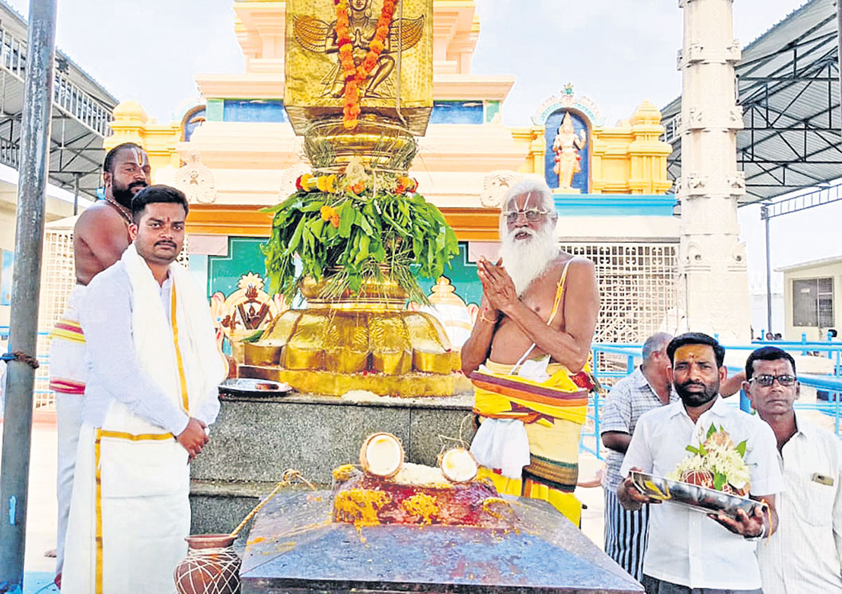 వైభవంగా ధ్వజారోహణం