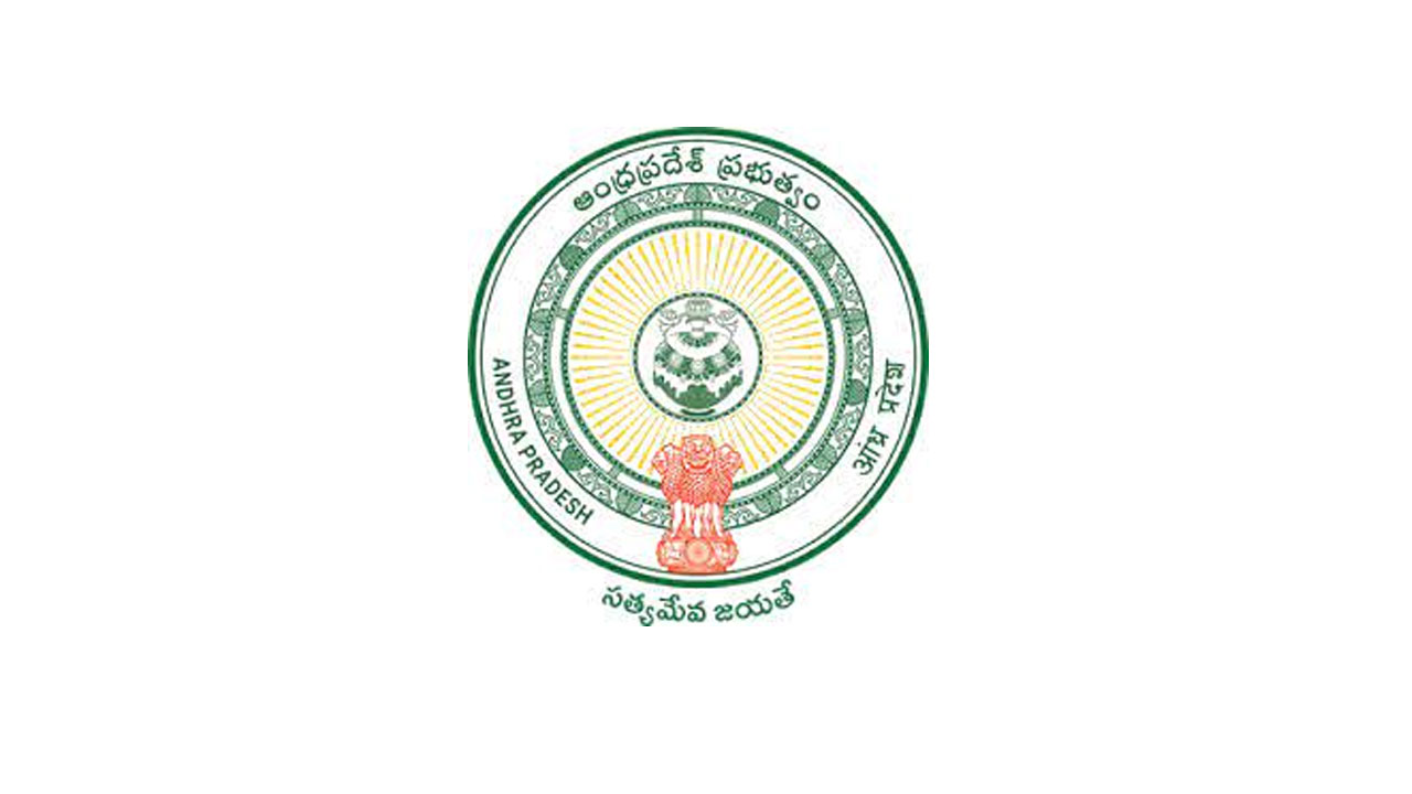 AP Government: ఏపీ ప్రభుత్వం మరోసారి అప్పు.. ఈసారి ఏకంగా.. 