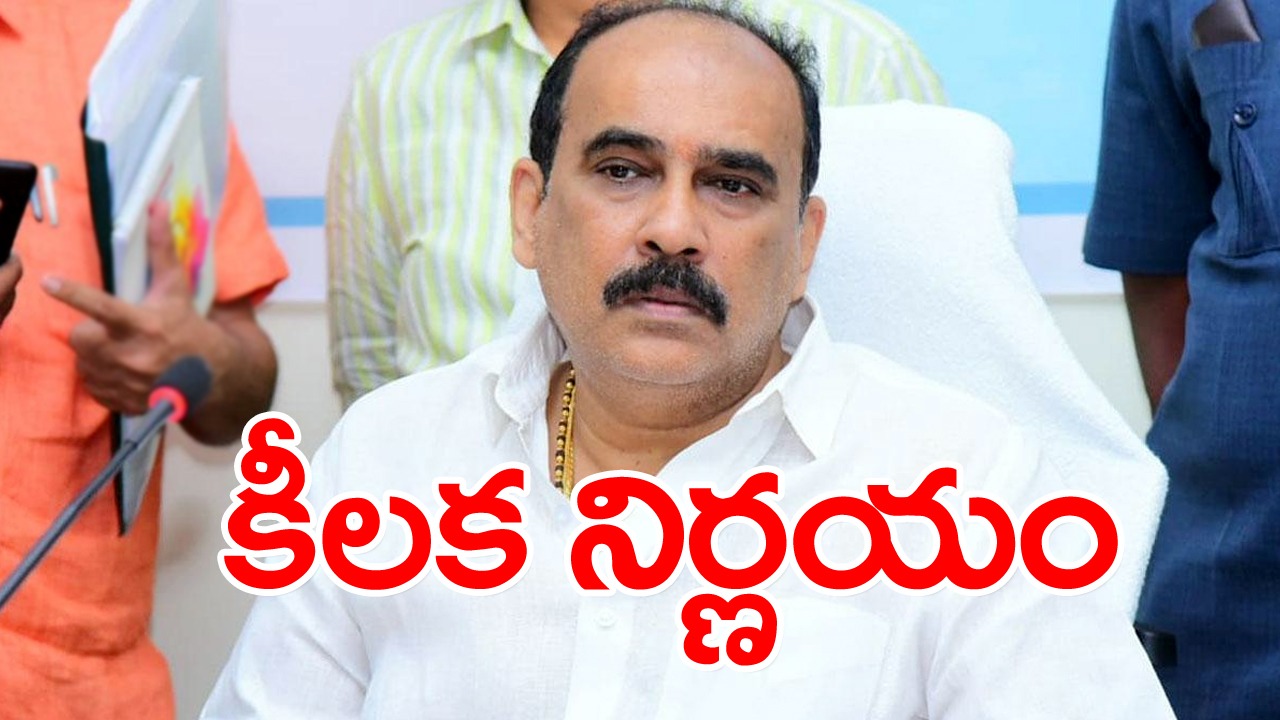 Balineni Srinivas: వైసీపీకి షాక్ ఇచ్చిన బాలినేని శ్రీనివాస్