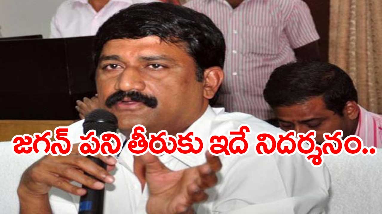 Ganta Srinivasarao: రైతుల కష్టాలు కనపడటం లేదా? జగన్మోహన్ రెడ్డి గారు..?