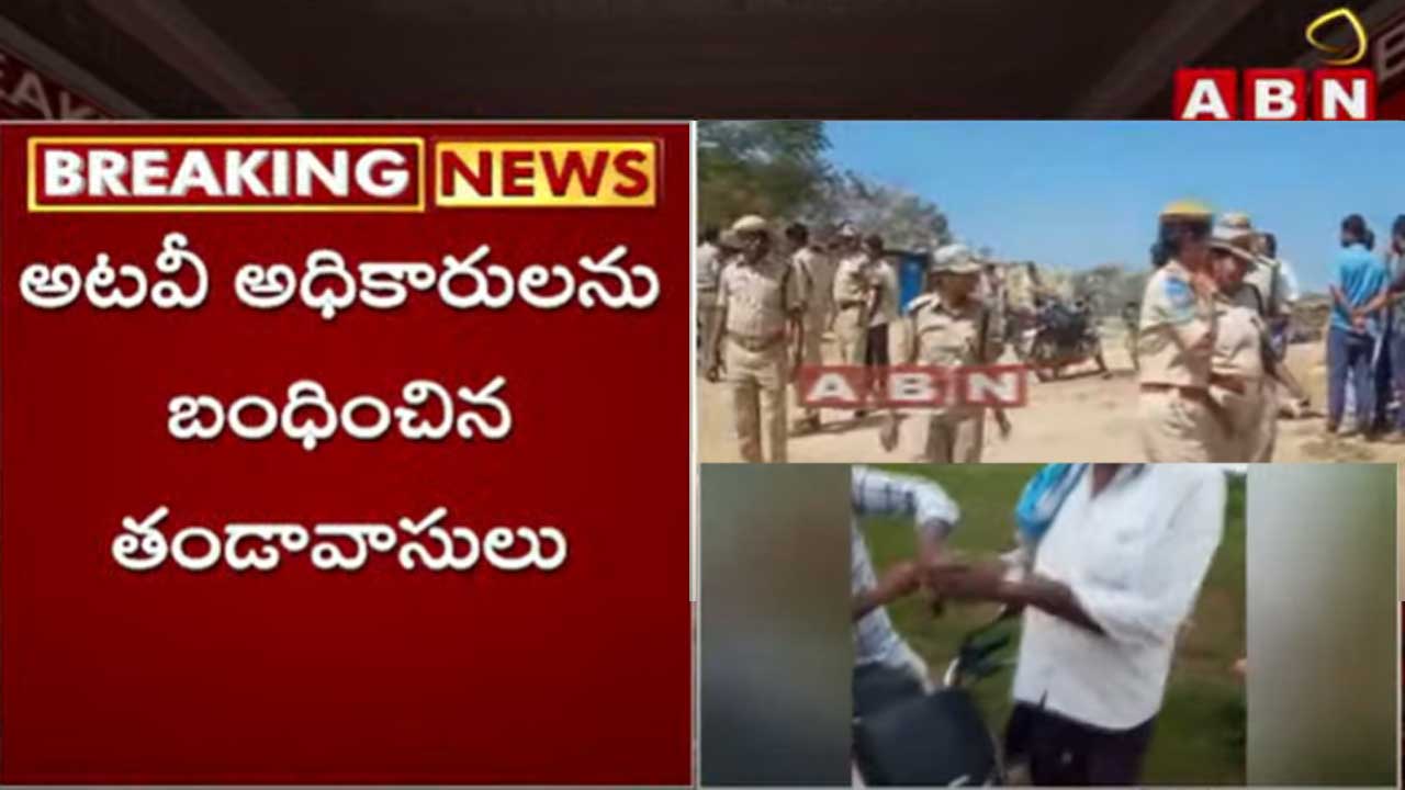 Kamareddy District:  పాత ఎల్లంపేటలో ఉద్రిక్తత