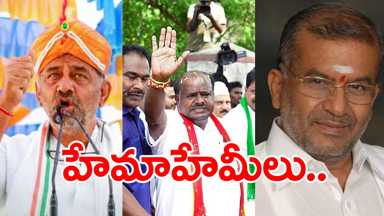 Karnataka Elections: వొక్కలిగ సామాజిక వర్గంలో తిరుగులేని నేతలు..